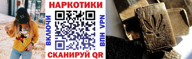 Наркотические вещества Зверево Бошки Шишки  Гашиш 