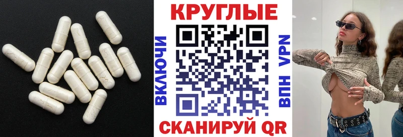сайты даркнета Telegram  Зверево  Ecstasy 99%  где найти  