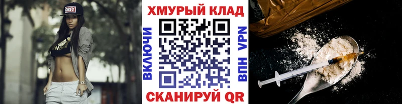 цена   площадка состав  Героин герыч  Зверево 