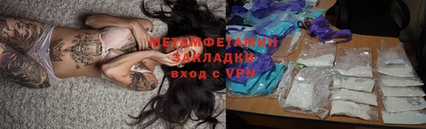 дмт Бугульма