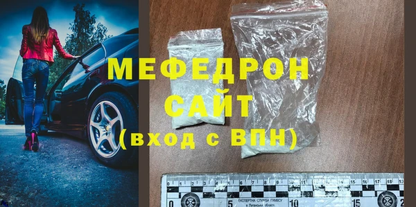 скорость mdpv Верея