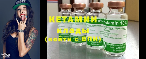 каннабис Волосово