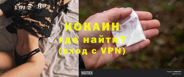каннабис Волосово