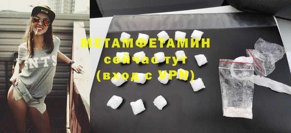 метадон Верхнеуральск