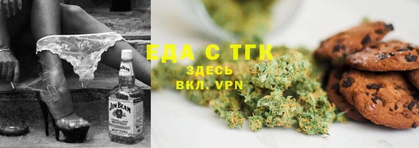 каннабис Волосово