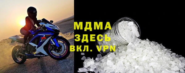каннабис Богородицк
