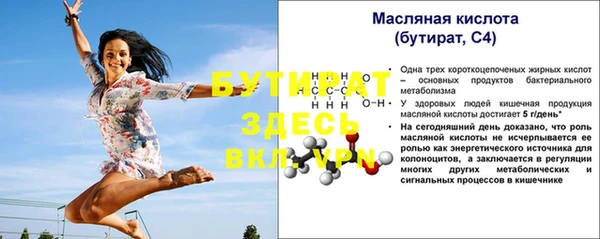 соль курить ск Вязники
