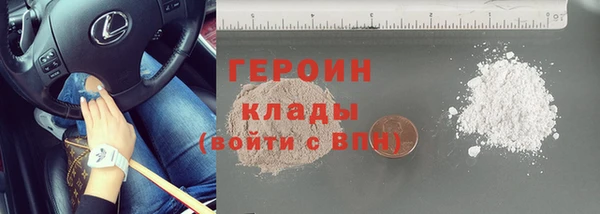 мяу мяу кристалл Володарск