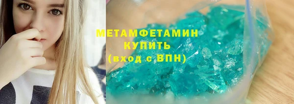 метадон Верхнеуральск