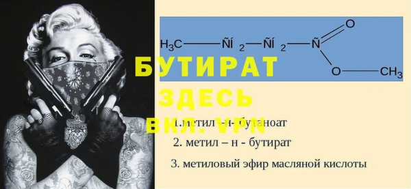 мяу мяу кристалл Володарск