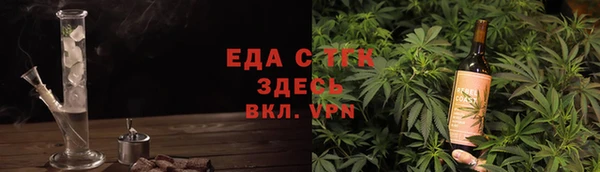альфа пвп Бронницы