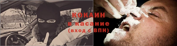 соль курить ск Вязники