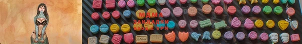 гашишное масло Волоколамск