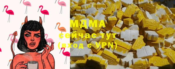 гашишное масло Волоколамск