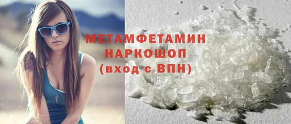 марки lsd Вязьма