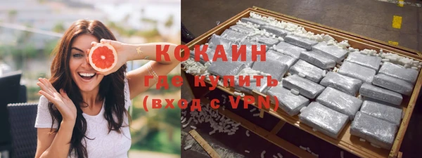 мяу мяу кристалл Володарск