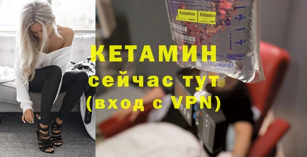 гашишное масло Волоколамск
