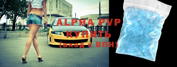 скорость mdpv Верея