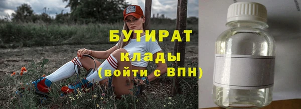 соль курить ск Вязники