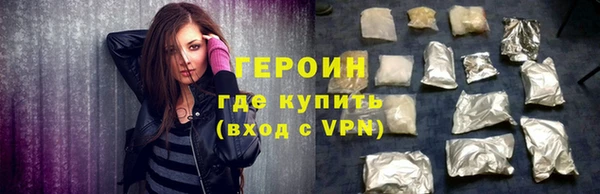 метадон Верхнеуральск