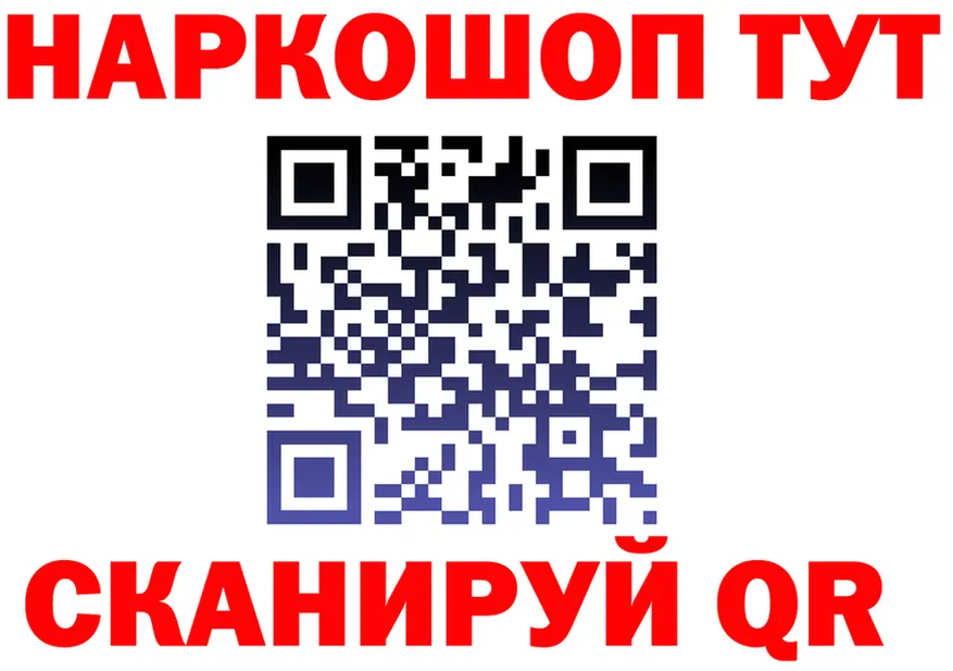 А ПВП Соль зеркало мориарти кракен Зверево