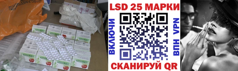 LSD-25 экстази кислота Зверево