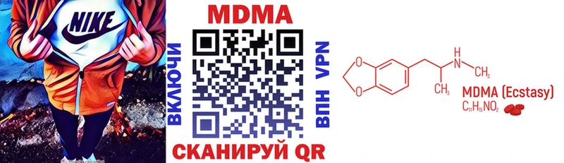 продажа наркотиков  Зверево  МДМА VHQ 