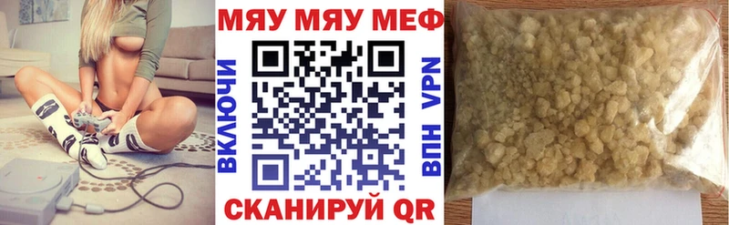 hydra ссылки  Зверево  МЯУ-МЯУ 4 MMC 