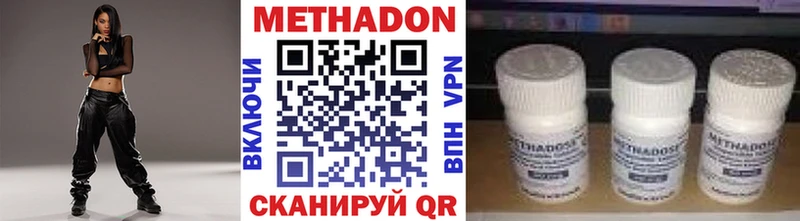 hydra вход Зверево МЕТАДОН кристалл