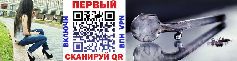 Метамфетамин витя  Зверево 