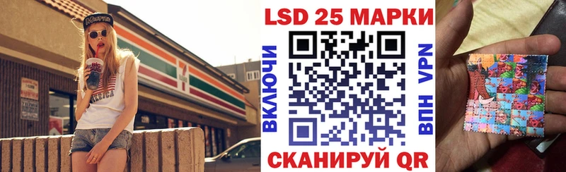 кракен зеркало  darknet какой сайт  Марки N-bome 1,5мг  Зверево 