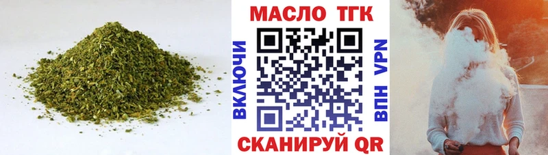Дистиллят ТГК жижа Зверево