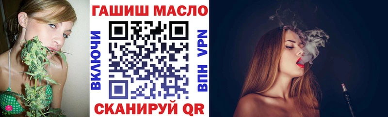 ТГК THC oil  Зверево 